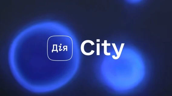 Резиденти «Дія.City» поповнили бюджет майже на ₴28 млрд за перші 6 місяців 2026 року